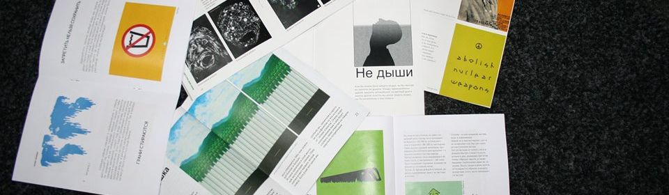Відкритий показ творчих робіт з дизайну