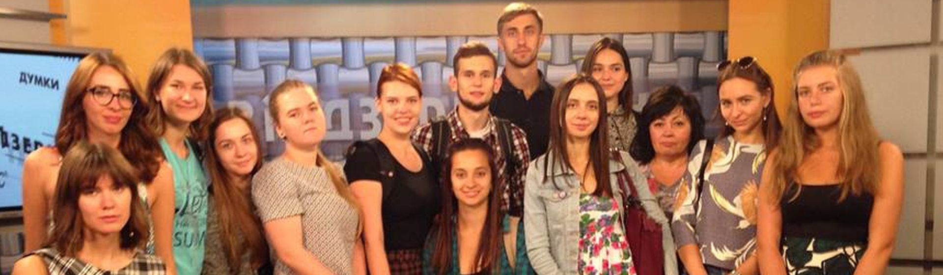 Екскурсія до телеканалу АТН