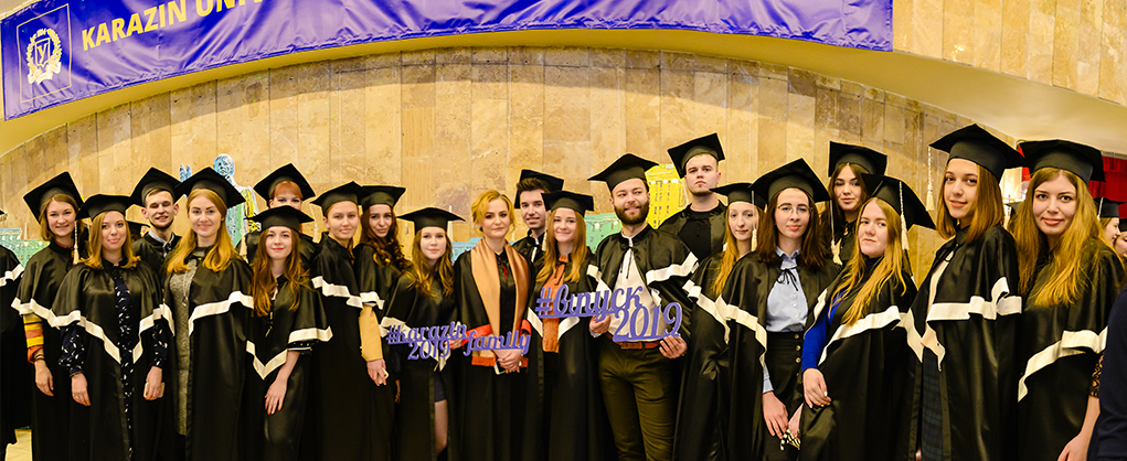 Церемонія вручення дипломів 2019
