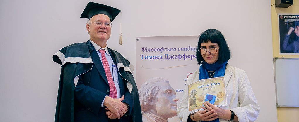 Зустріч з американським юристом Еріком С. Петерсеном