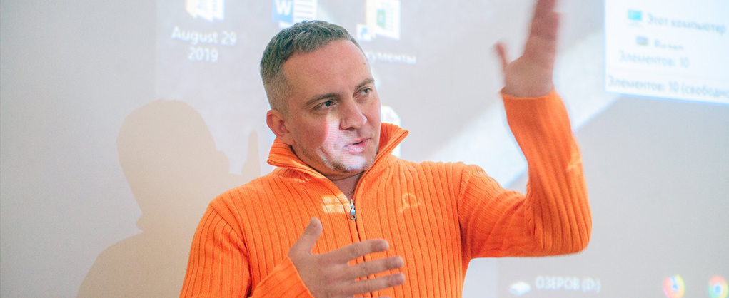 Mykhaylo Ozerov’s Master Class on Animation and Video Creation