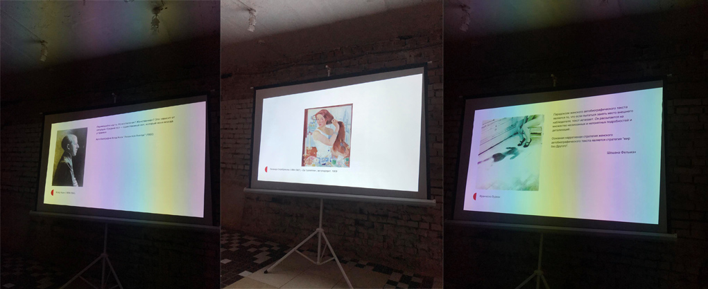 WOMENTALK: «ЖІНОЧИЙ АВТОПОРТРЕТ: САМО(ДЕ)КОНСТРУКЦІЯ ОБРАЗУ»
